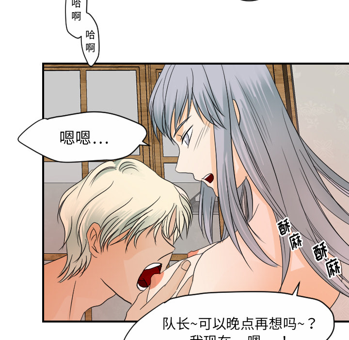 [韩国漫画] 超能力者 剧情,巨乳大奶#[102P]-25