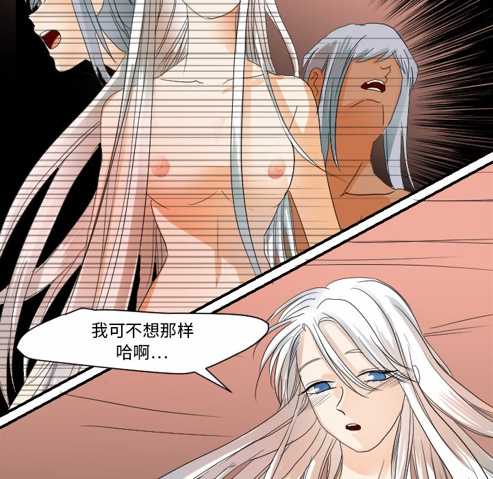 [韩国漫画] 超能力者 剧情,巨乳大奶#[102P]-28
