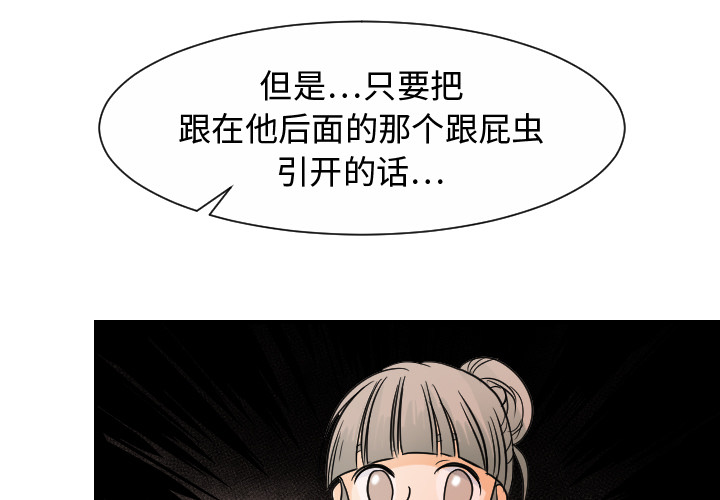 [韩国漫画] 超能力者 剧情,巨乳大奶#[102P]-3