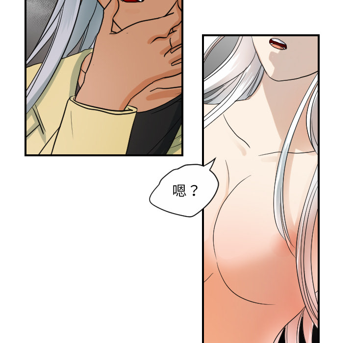 [韩国漫画] 超能力者 剧情,巨乳大奶#[102P]-31