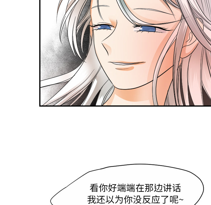 [韩国漫画] 超能力者 剧情,巨乳大奶#[102P]-34