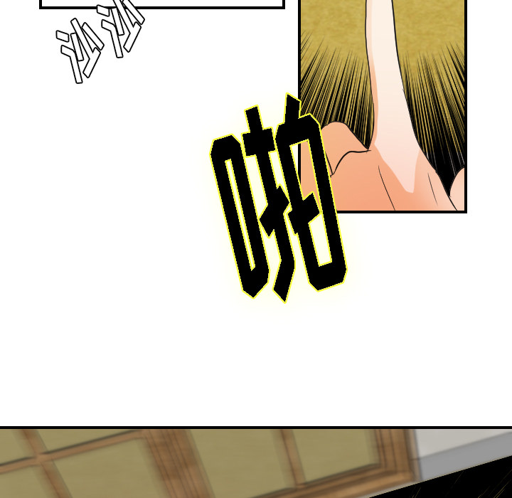 [韩国漫画] 超能力者 剧情,巨乳大奶#[102P]-36