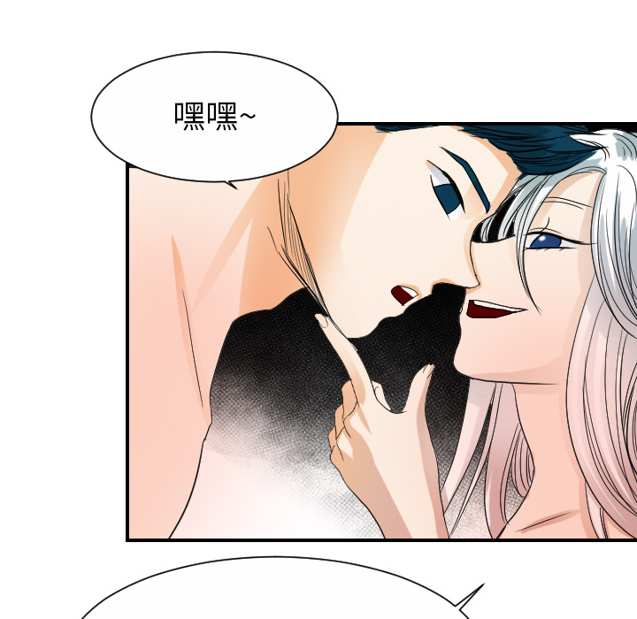 [韩国漫画] 超能力者 剧情,巨乳大奶#[102P]-45
