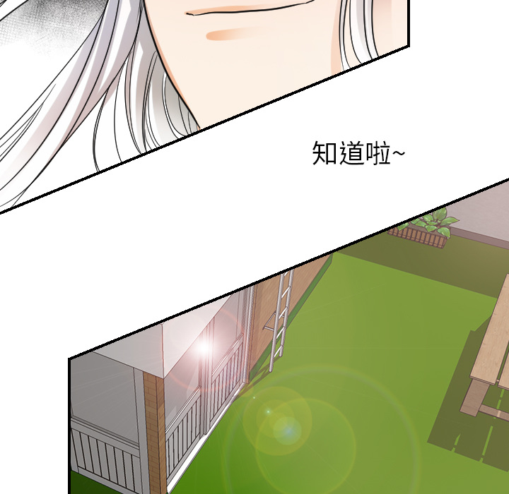 [韩国漫画] 超能力者 剧情,巨乳大奶#[102P]-49