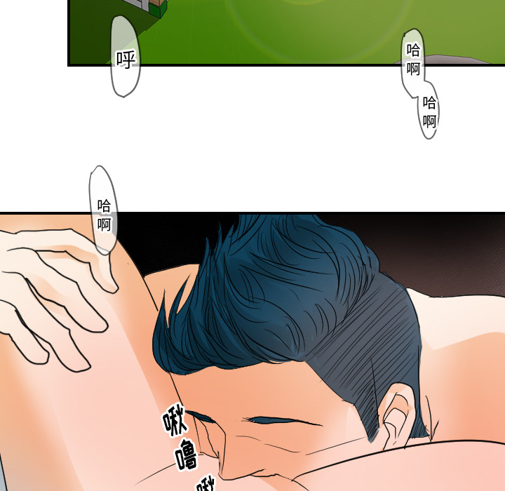 [韩国漫画] 超能力者 剧情,巨乳大奶#[102P]-50