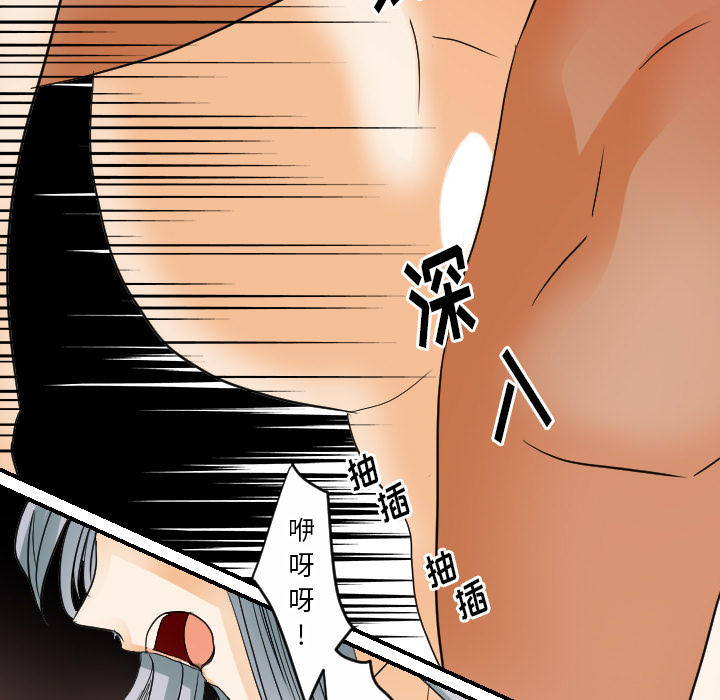 [韩国漫画] 超能力者 剧情,巨乳大奶#[102P]-53