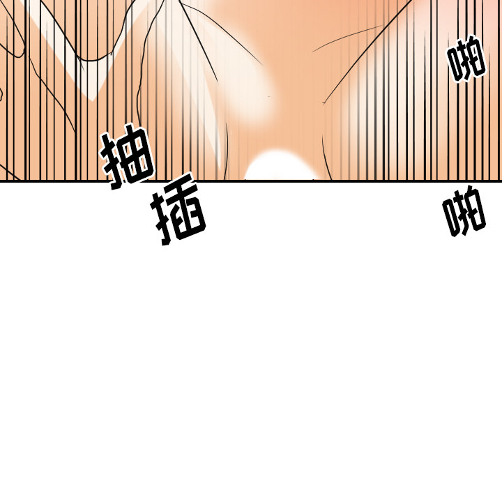 [韩国漫画] 超能力者 剧情,巨乳大奶#[102P]-55
