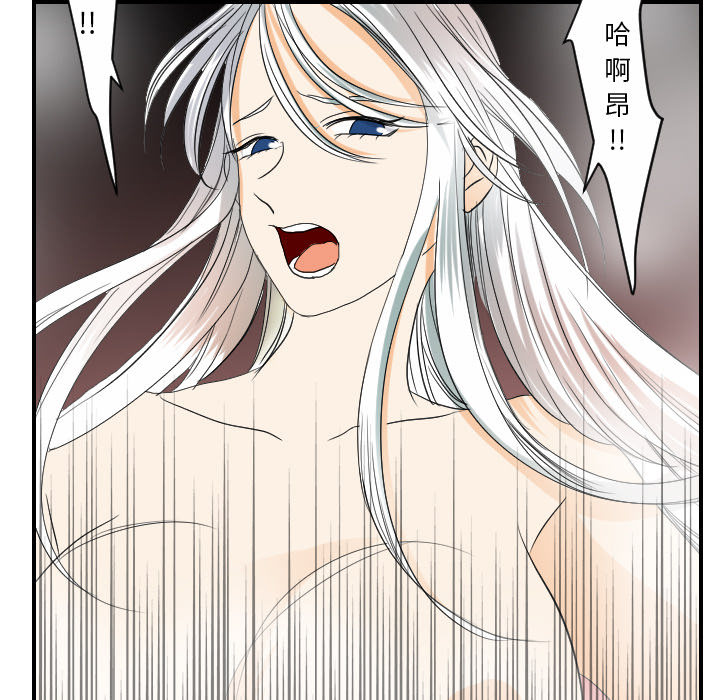 [韩国漫画] 超能力者 剧情,巨乳大奶#[102P]-60