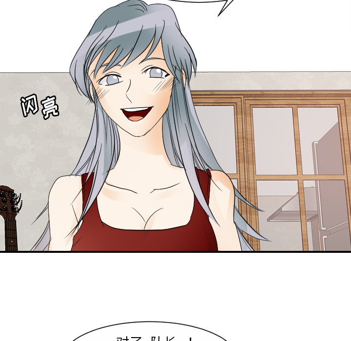 [韩国漫画] 超能力者 剧情,巨乳大奶#[102P]-66