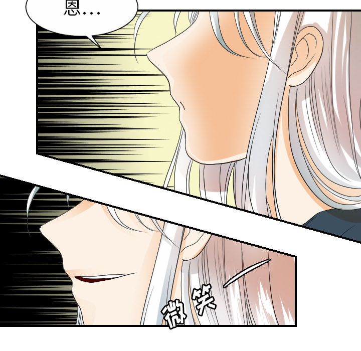 [韩国漫画] 超能力者 剧情,巨乳大奶#[102P]-68