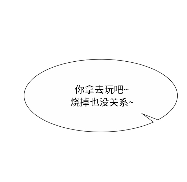 [韩国漫画] 超能力者 剧情,巨乳大奶#[102P]-69