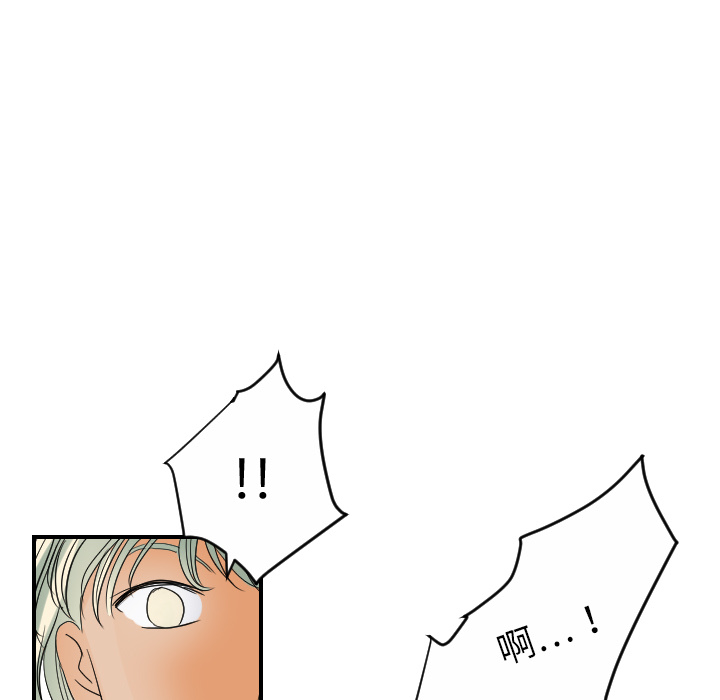 [韩国漫画] 超能力者 剧情,巨乳大奶#[102P]-70