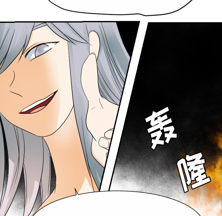 [韩国漫画] 超能力者 剧情,巨乳大奶#[102P]-73