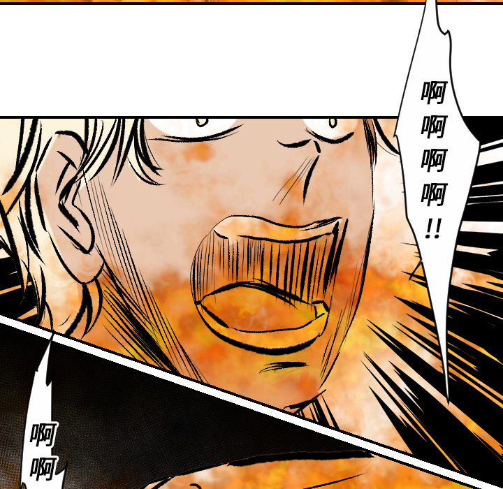 [韩国漫画] 超能力者 剧情,巨乳大奶#[102P]-76