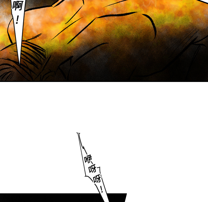 [韩国漫画] 超能力者 剧情,巨乳大奶#[102P]-77