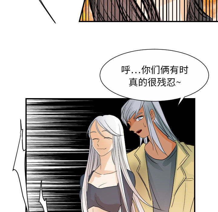 [韩国漫画] 超能力者 剧情,巨乳大奶#[102P]-79