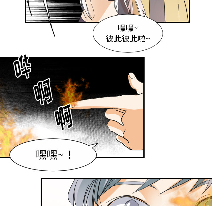 [韩国漫画] 超能力者 剧情,巨乳大奶#[102P]-80