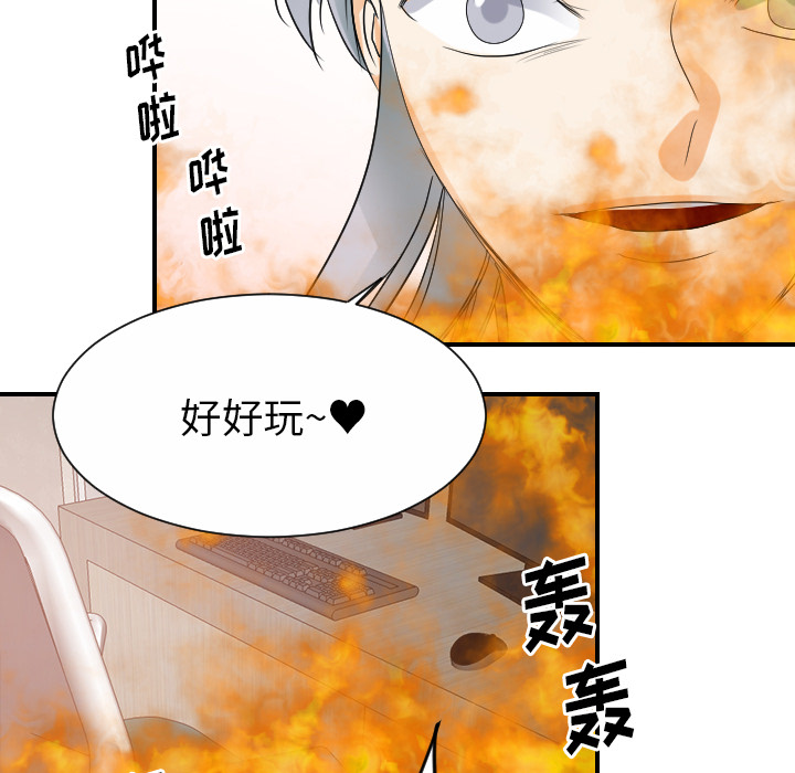 [韩国漫画] 超能力者 剧情,巨乳大奶#[102P]-81