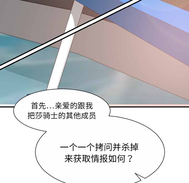 [韩国漫画] 超能力者 剧情,巨乳大奶#[102P]-90