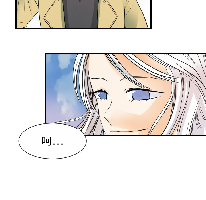 [韩国漫画] 超能力者 剧情,巨乳大奶#[102P]-93
