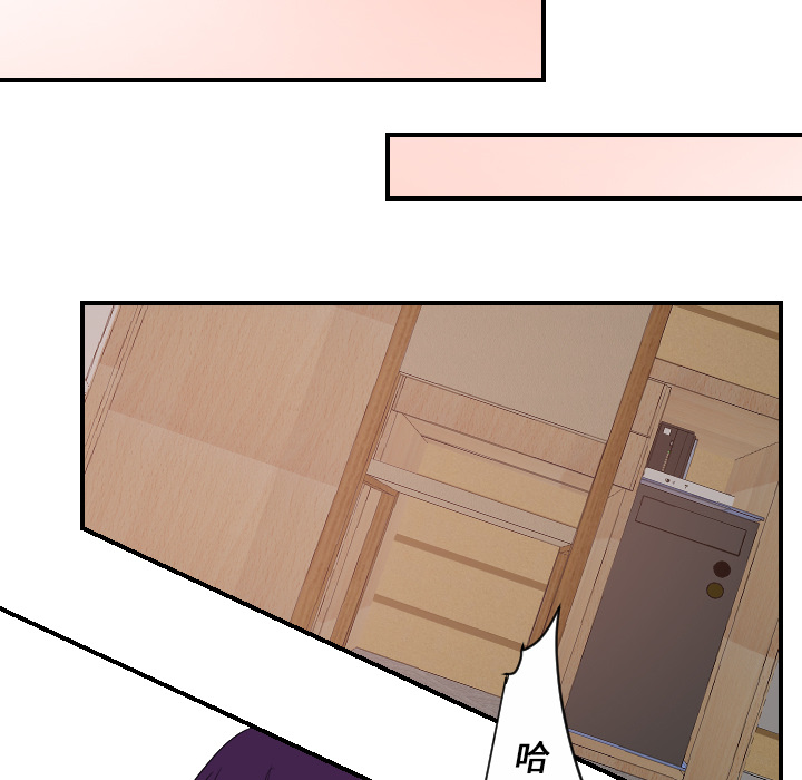 [韩国漫画] 超能力者 剧情,巨乳大奶#[102P]-96