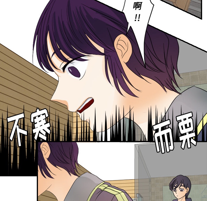 [韩国漫画] 超能力者 剧情,巨乳大奶#[102P]-97