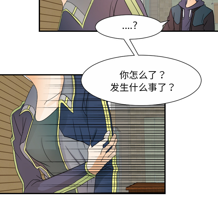 [韩国漫画] 超能力者 剧情,巨乳大奶#[102P]-98
