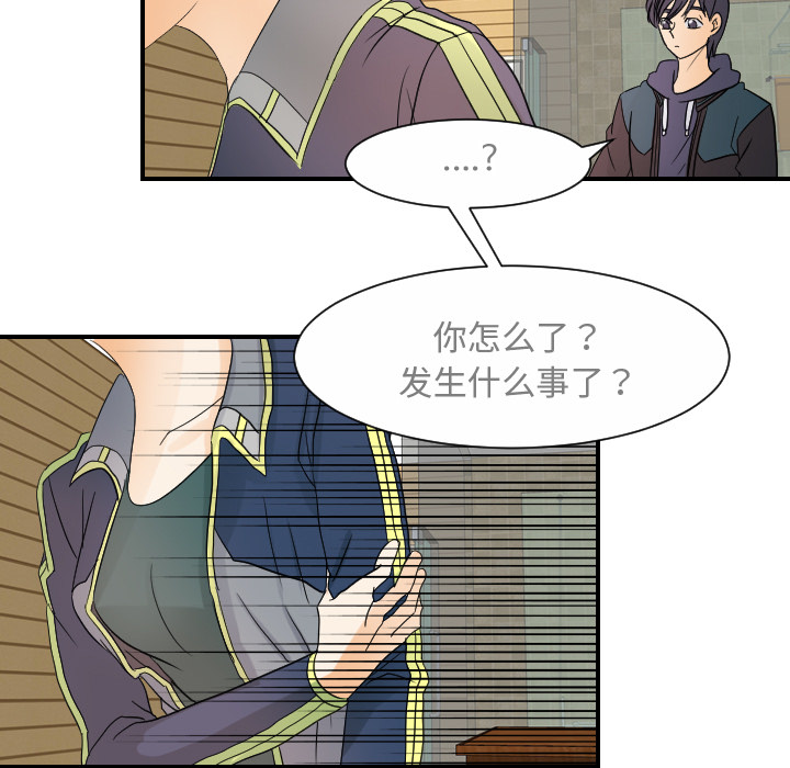 [韩国漫画] 超能力者 剧情,巨乳大奶#[116P]-9