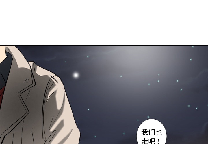 [韩国漫画] 超能力者 剧情,巨乳大奶#[121P]-1
