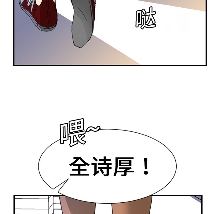 [韩国漫画] 超能力者 剧情,巨乳大奶#[121P]-101