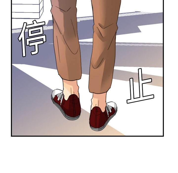 [韩国漫画] 超能力者 剧情,巨乳大奶#[121P]-102