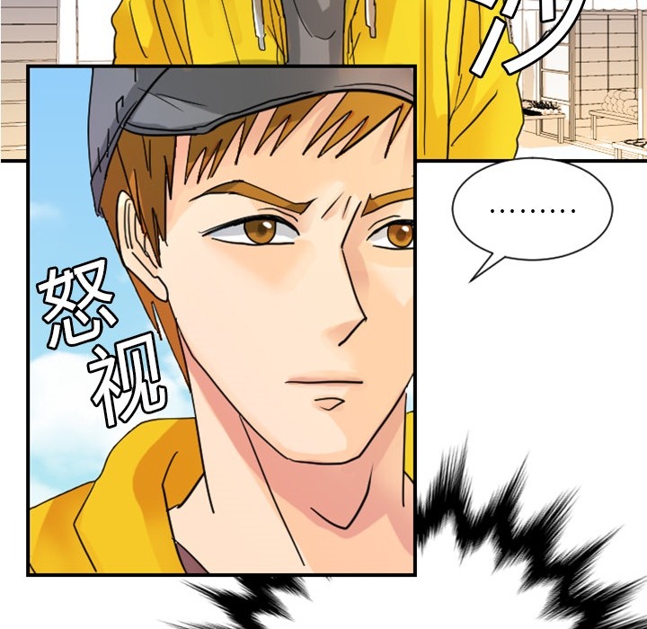 [韩国漫画] 超能力者 剧情,巨乳大奶#[121P]-106