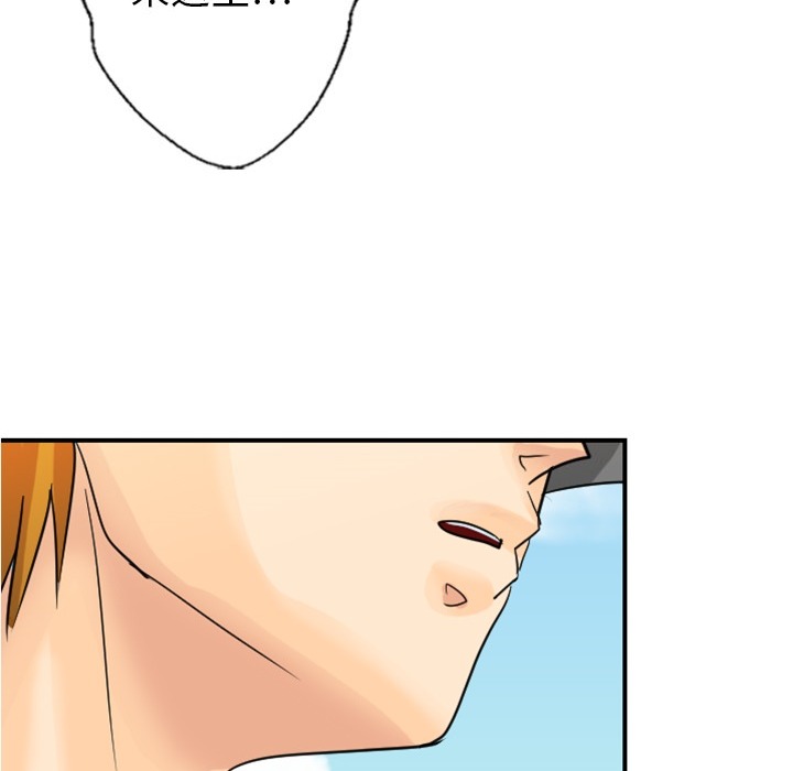 [韩国漫画] 超能力者 剧情,巨乳大奶#[121P]-108