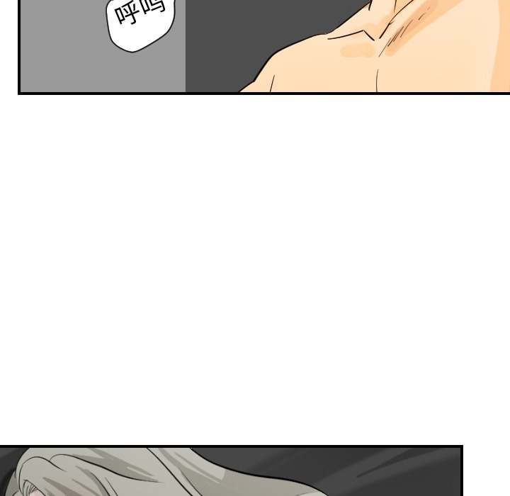 [韩国漫画] 超能力者 剧情,巨乳大奶#[121P]-11
