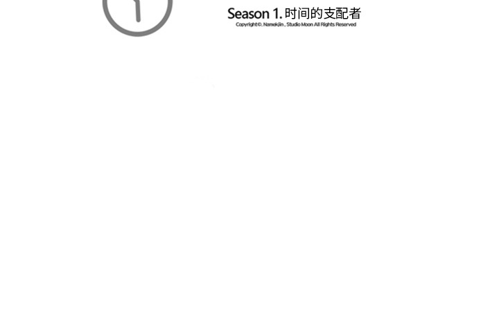 [韩国漫画] 超能力者 剧情,巨乳大奶#[121P]-121