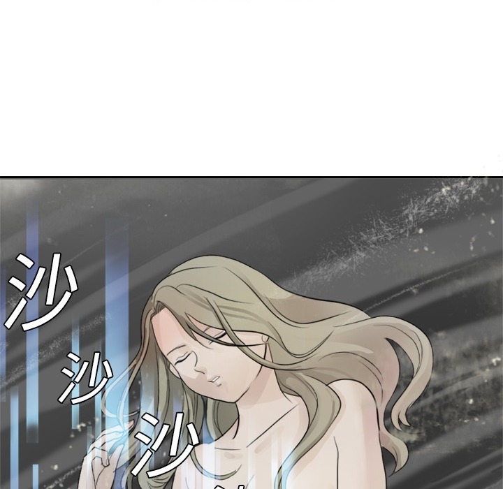 [韩国漫画] 超能力者 剧情,巨乳大奶#[121P]-14