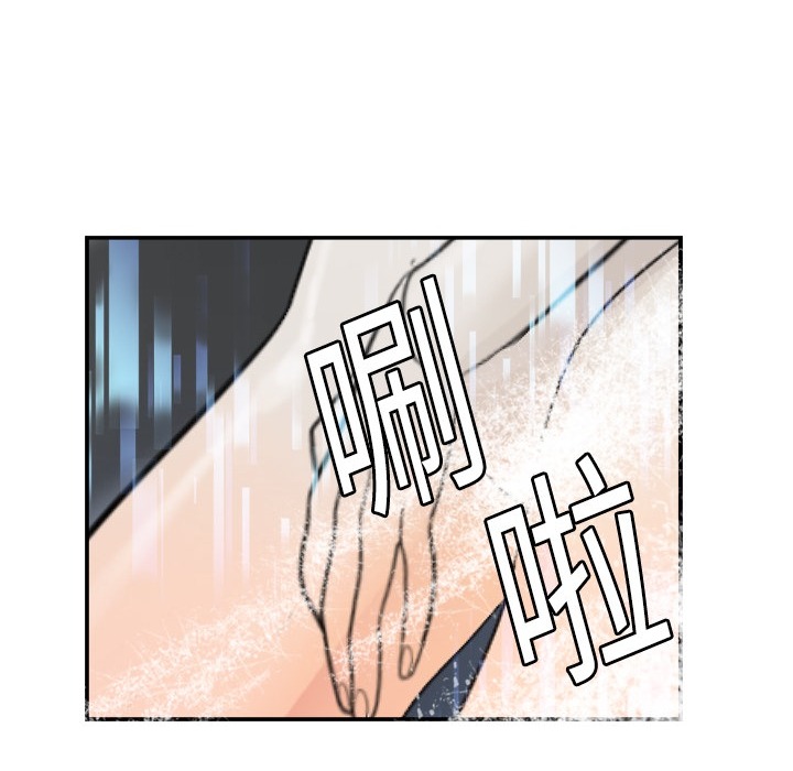 [韩国漫画] 超能力者 剧情,巨乳大奶#[121P]-16