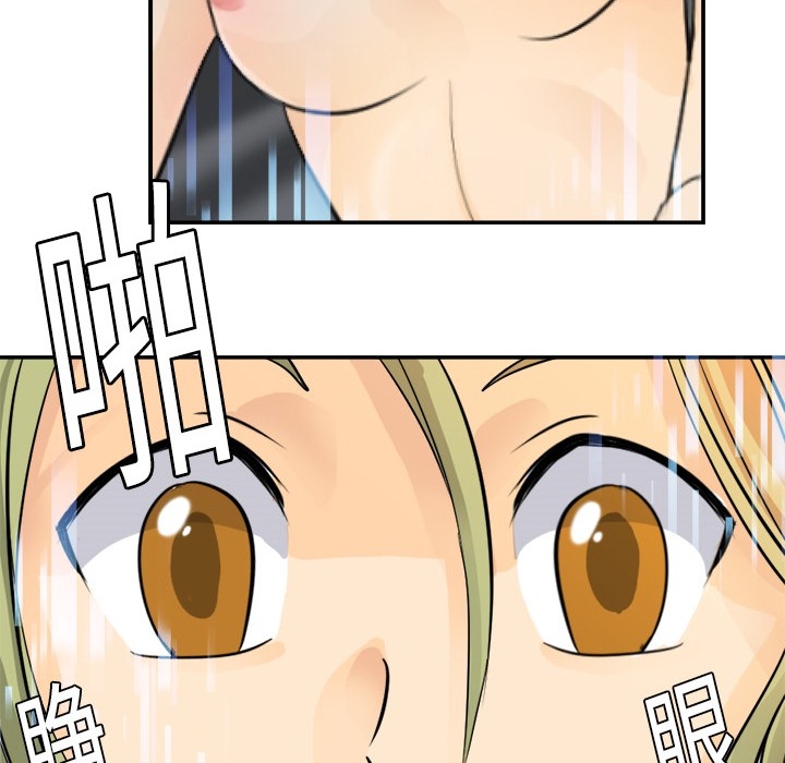 [韩国漫画] 超能力者 剧情,巨乳大奶#[121P]-18