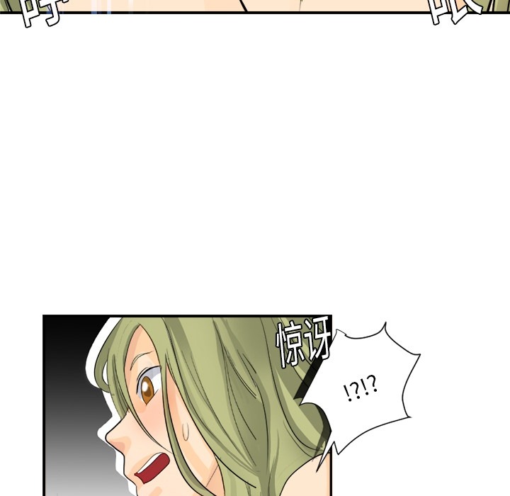 [韩国漫画] 超能力者 剧情,巨乳大奶#[121P]-19