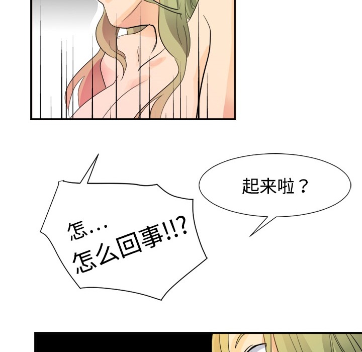 [韩国漫画] 超能力者 剧情,巨乳大奶#[121P]-20