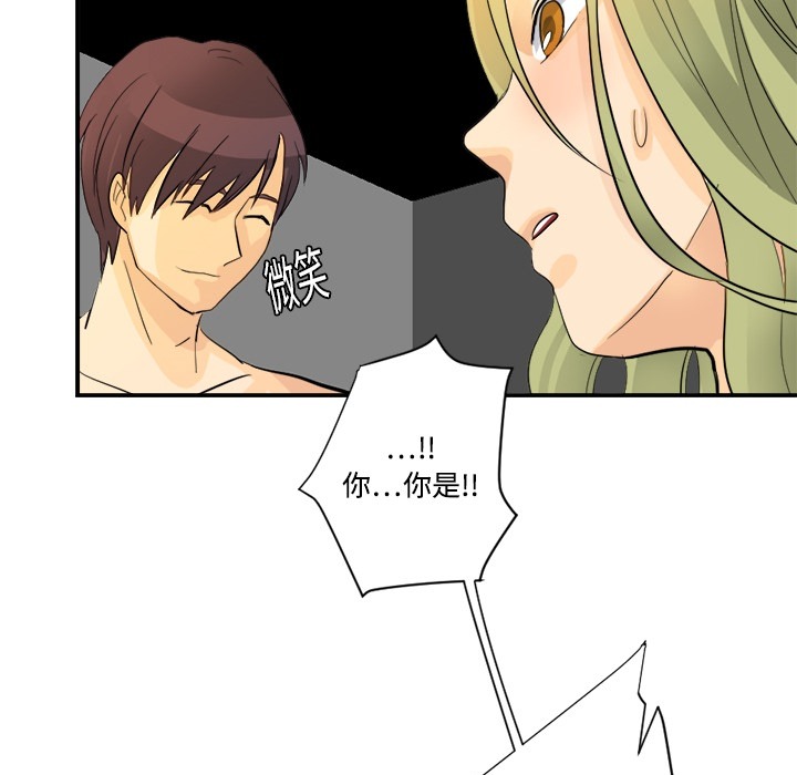 [韩国漫画] 超能力者 剧情,巨乳大奶#[121P]-21