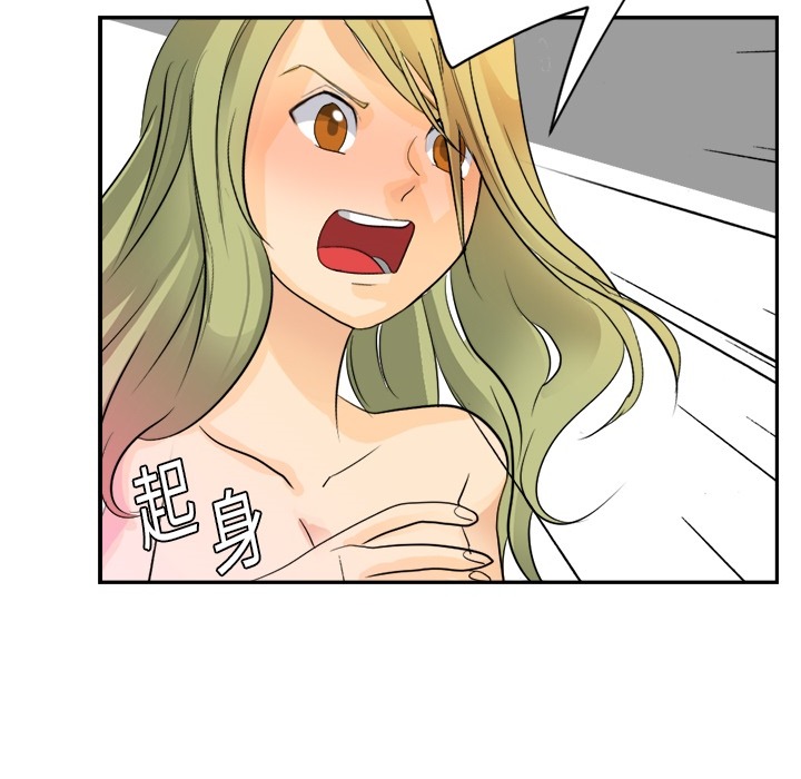 [韩国漫画] 超能力者 剧情,巨乳大奶#[121P]-23
