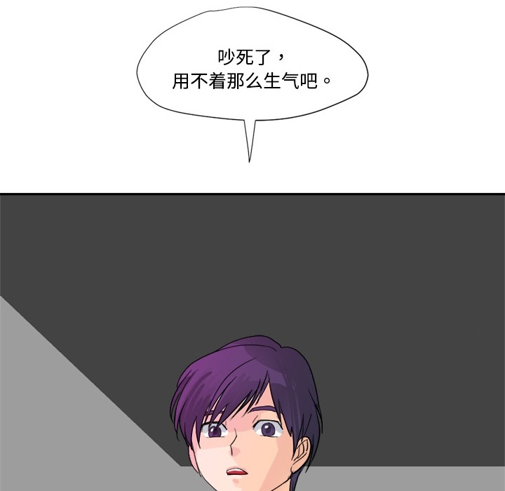 [韩国漫画] 超能力者 剧情,巨乳大奶#[121P]-24
