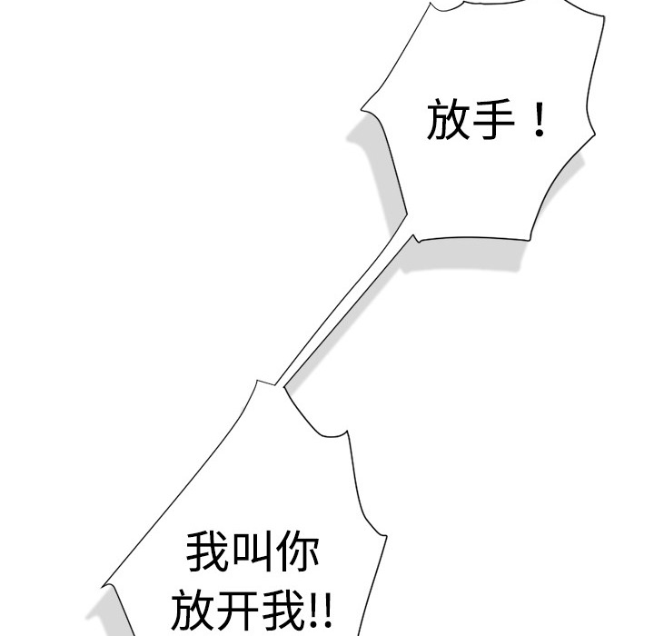 [韩国漫画] 超能力者 剧情,巨乳大奶#[121P]-28