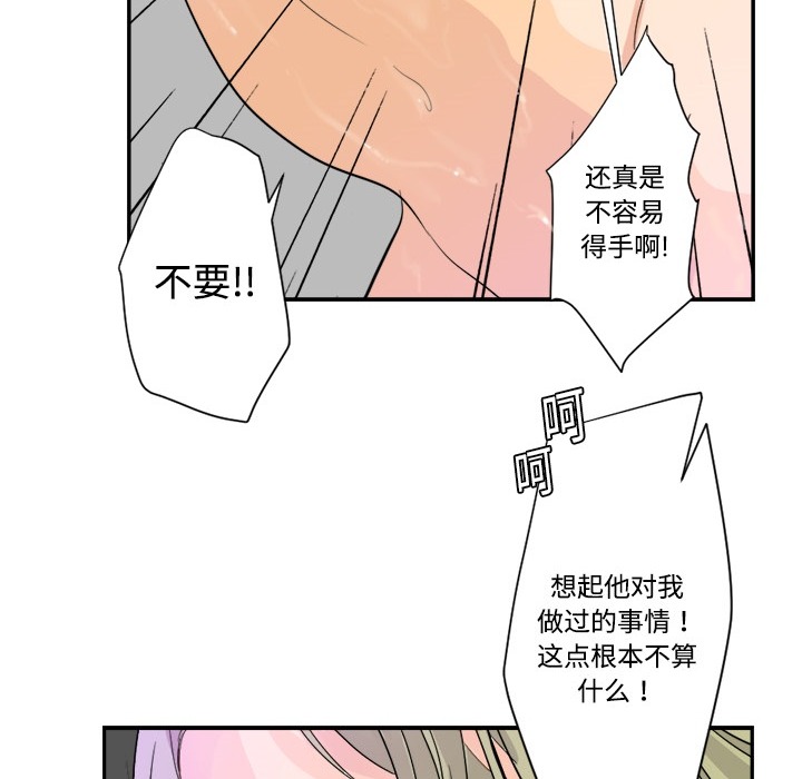 [韩国漫画] 超能力者 剧情,巨乳大奶#[121P]-30