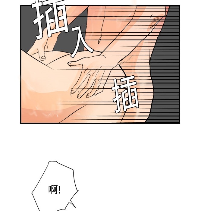 [韩国漫画] 超能力者 剧情,巨乳大奶#[121P]-32