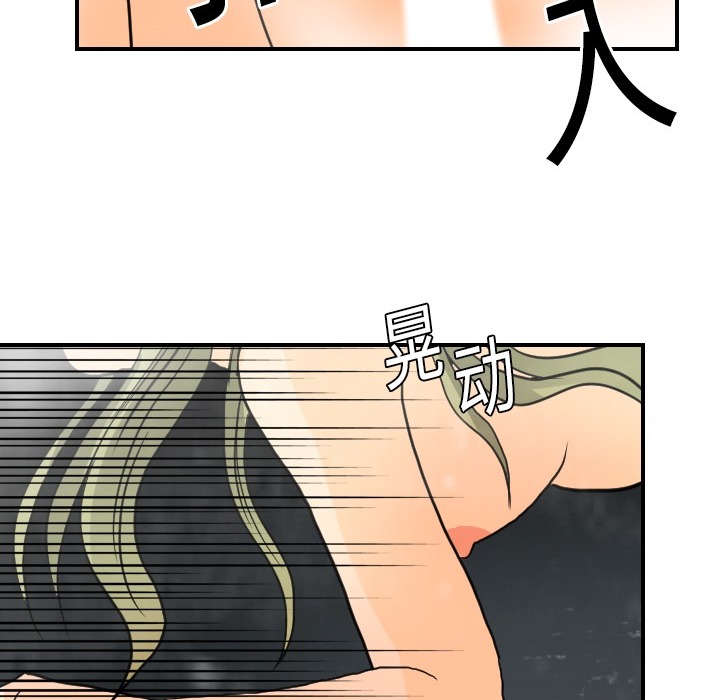 [韩国漫画] 超能力者 剧情,巨乳大奶#[121P]-36