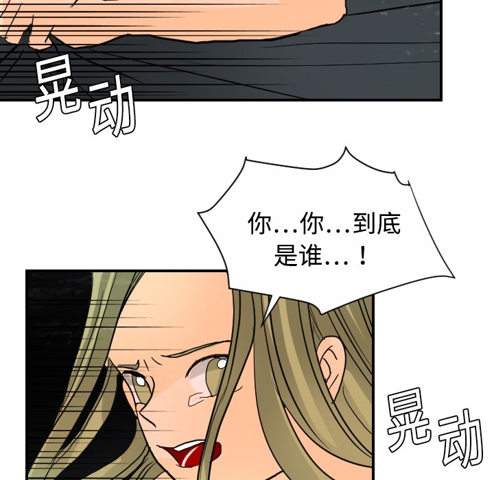 [韩国漫画] 超能力者 剧情,巨乳大奶#[121P]-37