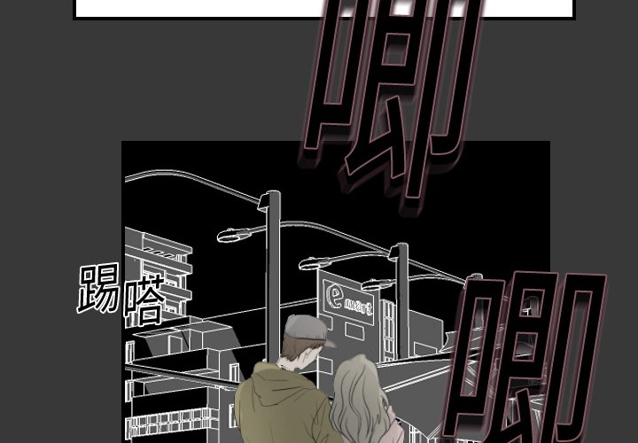 [韩国漫画] 超能力者 剧情,巨乳大奶#[121P]-4