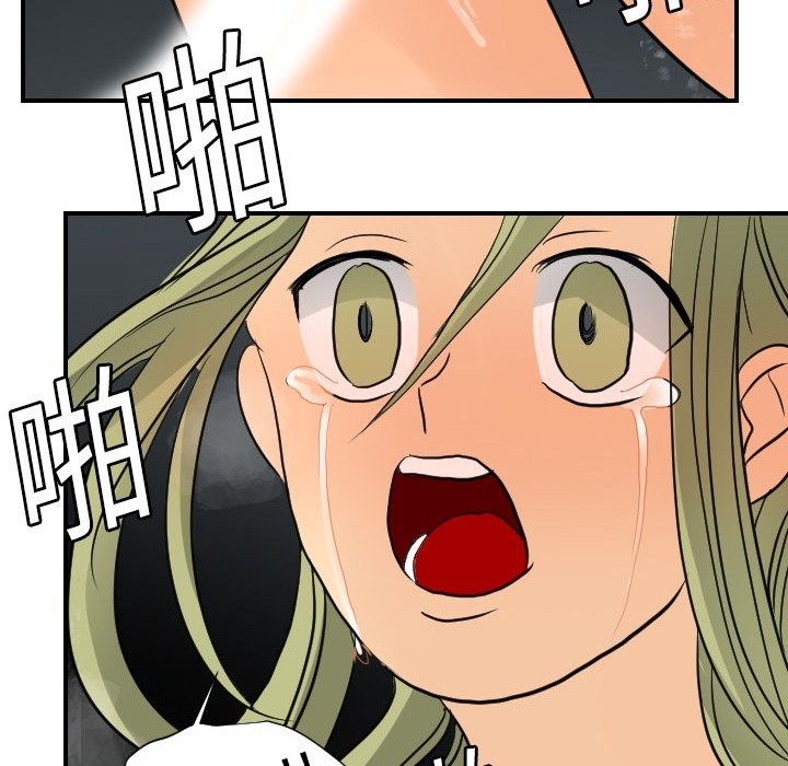 [韩国漫画] 超能力者 剧情,巨乳大奶#[121P]-42